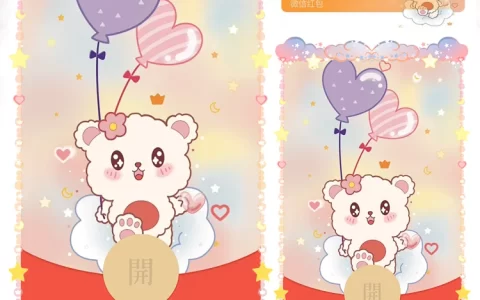 [卡通系列] 气球小熊