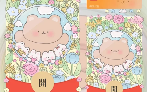 [卡通系列] 花园小熊