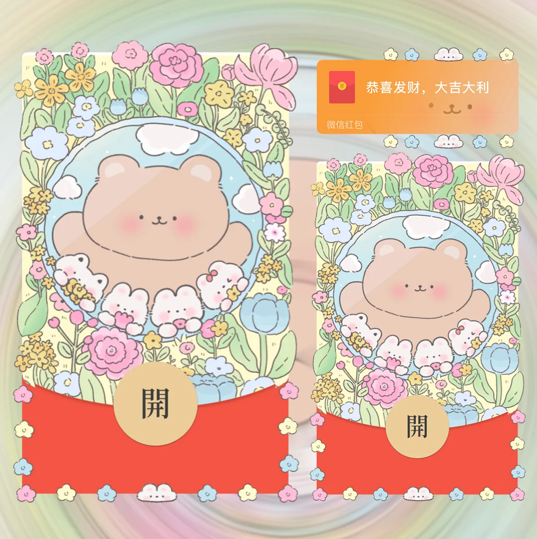 [卡通系列] 花园小熊