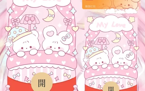 [卡通系列] 晚安熊兔
