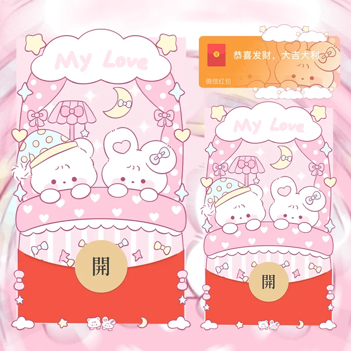 [卡通系列] 晚安熊兔