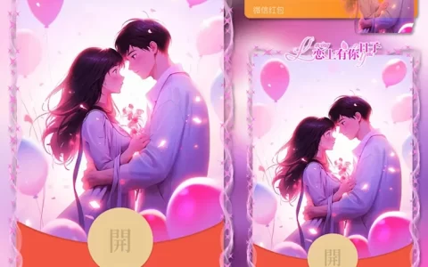 [情侣系列] 恋上有你的日子【余生有你】/tu