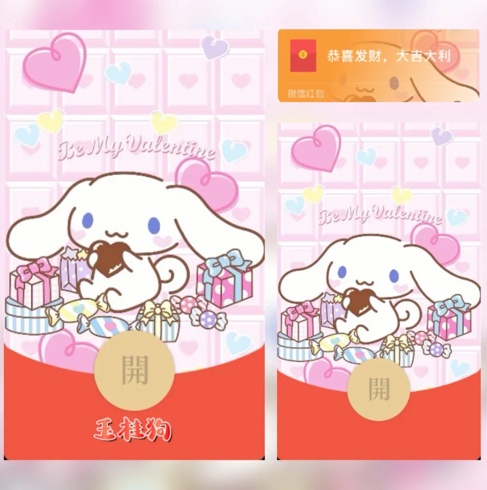 [卡通系列] 玉桂狗/无售后/yj