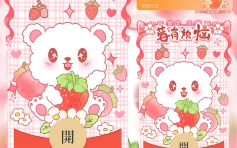 [卡通系列] 可兜熊莓有烦恼