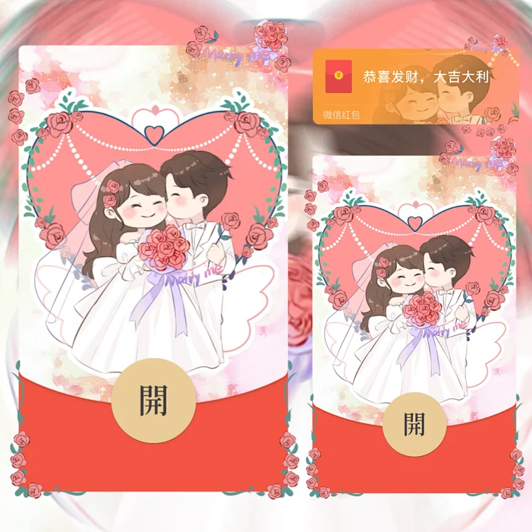 [情侣系列] 嫁给我/la