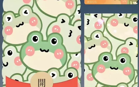 [卡通系列] 好想你蛙/bz