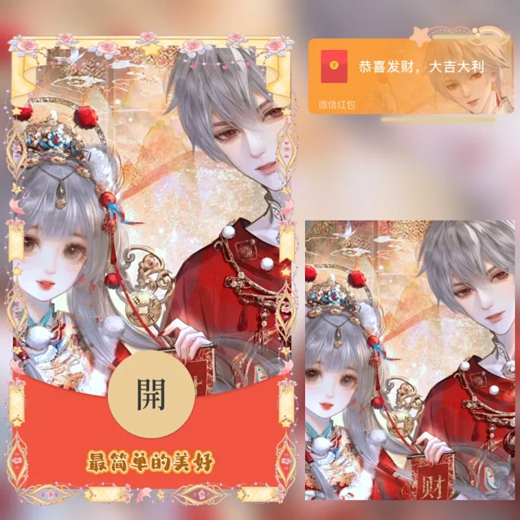 [情侣系列] 最简单的美好/新版动态yj