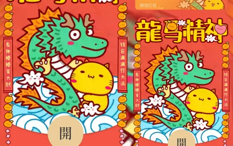 [卡通系列] 哈咪猫龙马精神/无音乐