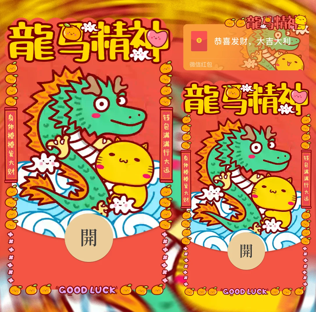 [卡通系列] 哈咪猫龙马精神/无音乐