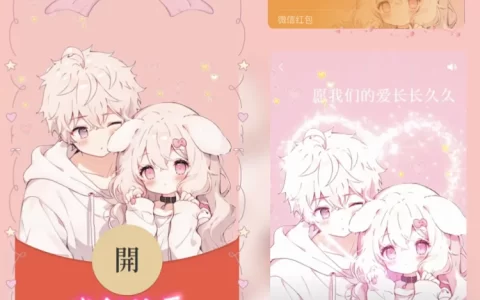 [情侣系列] 我们的爱/yj