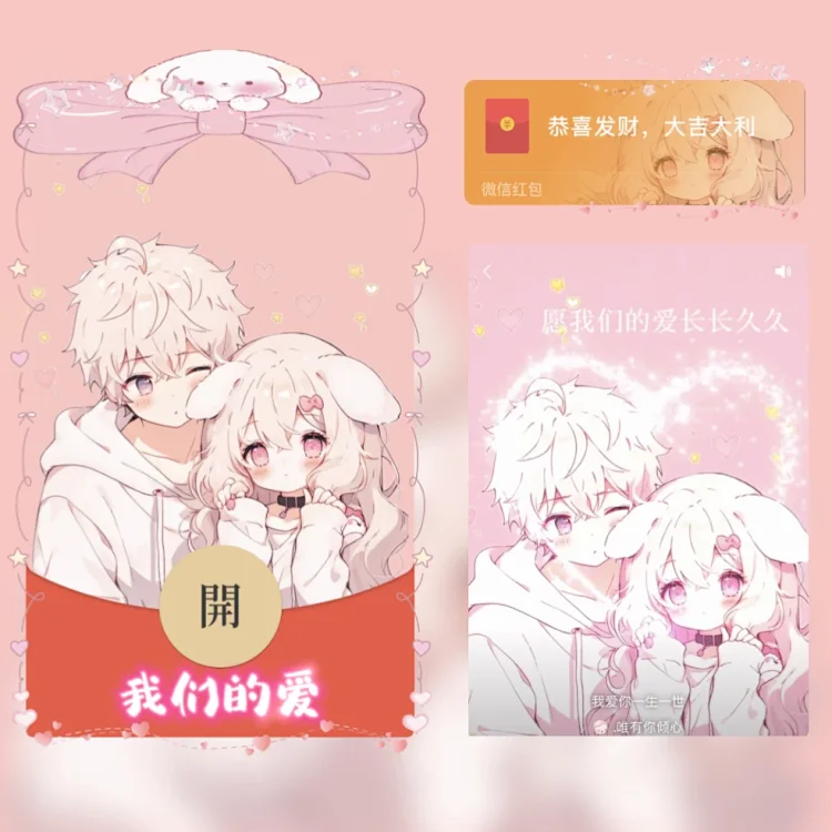 [情侣系列] 我们的爱/yj