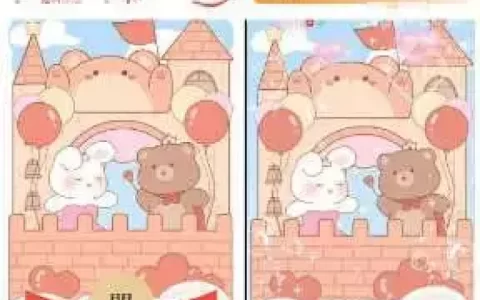 [卡通系列] 小熊恋爱城堡/nm