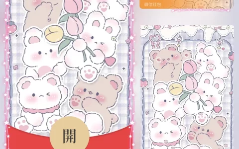 [卡通系列] 郁金香熊熊兔兔/Sp