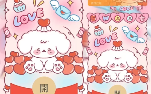 [卡通系列] LOVE爱心狗狗