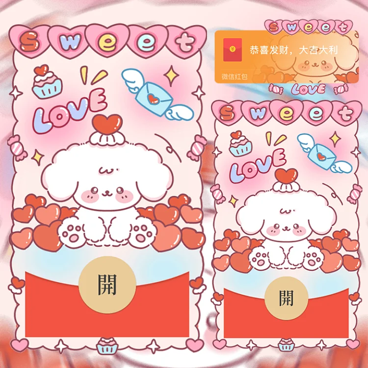 [卡通系列] LOVE爱心狗狗