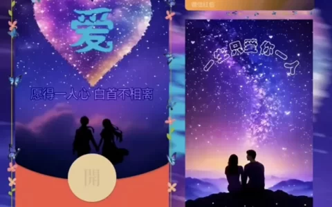 [情侣系列] 愿得一人心/bao