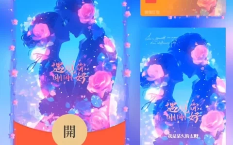 [情侣系列] 遇见你刚刚好/LLL