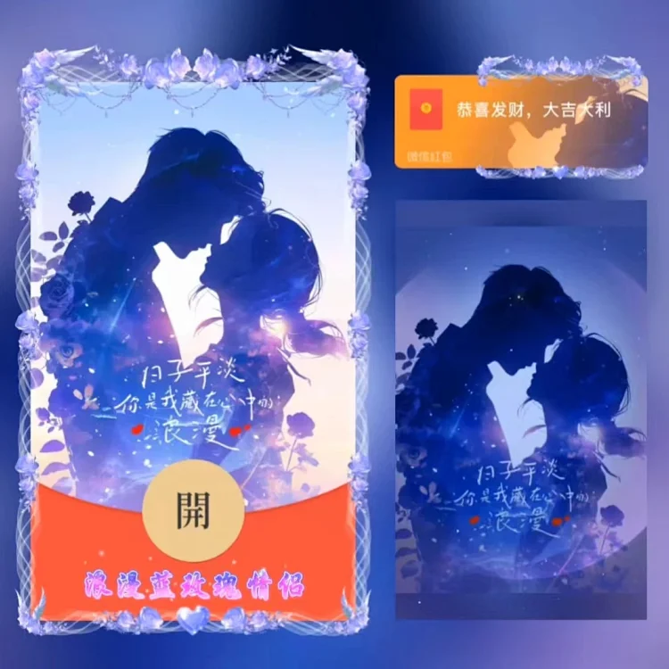 [情侣系列] 浪漫蓝玫瑰情侣/LLL