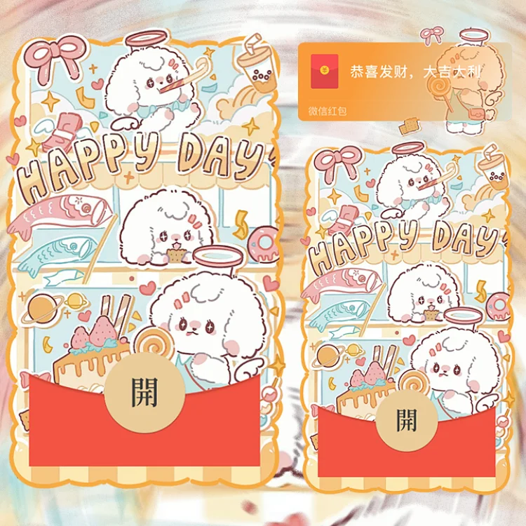 [卡通系列] 狗狗派对