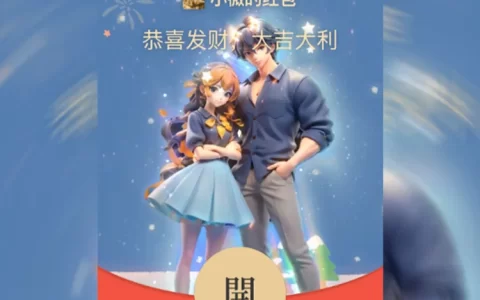 [情侣系列] 卡通情侣
