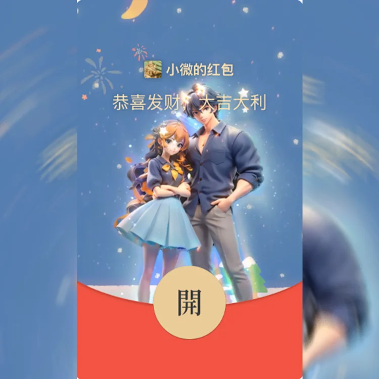 [情侣系列] 卡通情侣