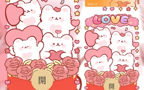 [卡通系列] LOVE四小只