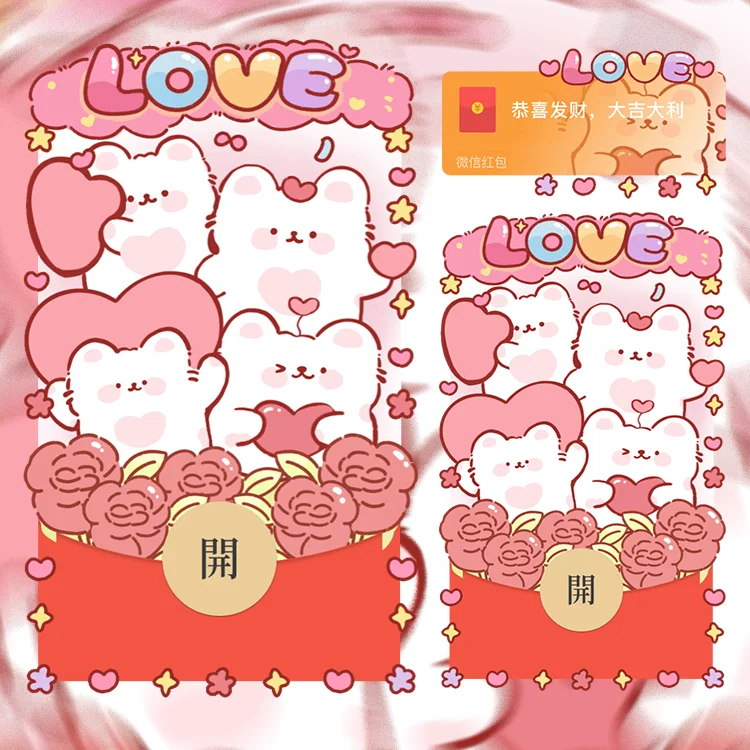 [卡通系列] LOVE四小只
