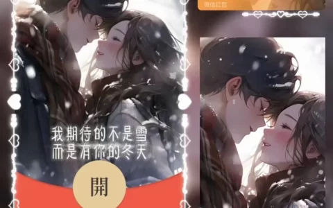 [情侣系列] 有你的冬天/xn