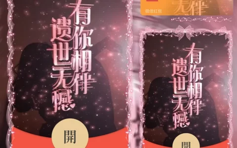 [情侣系列] 有你相伴 遗世无憾/la