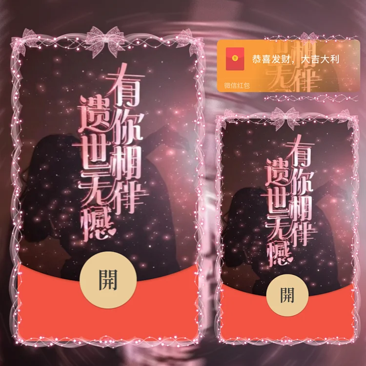 [情侣系列] 有你相伴 遗世无憾/la