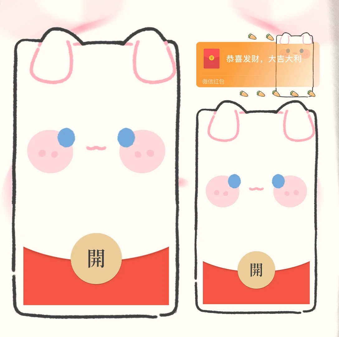 [卡通系列] 笑脸兔兔