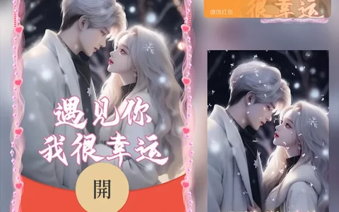 [情侣系列] 遇见她如春水映梨花/Sp