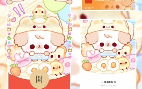 [卡通系列] 童趣小狗/静态c