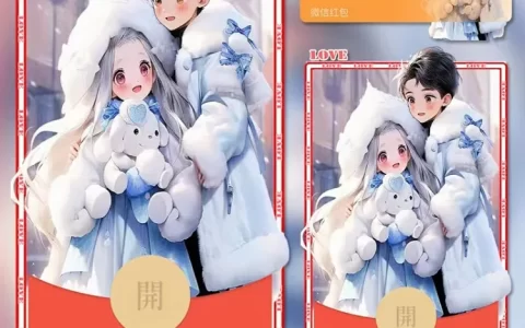 [情侣系列] 这个冬天很想你/tu