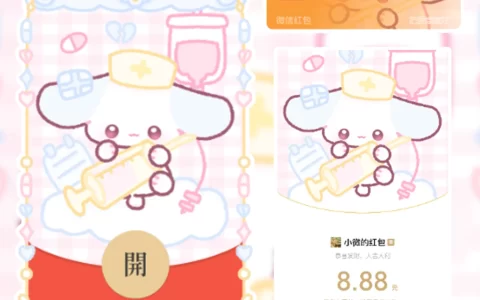 [卡通系列] 小狗护士/静态/cai