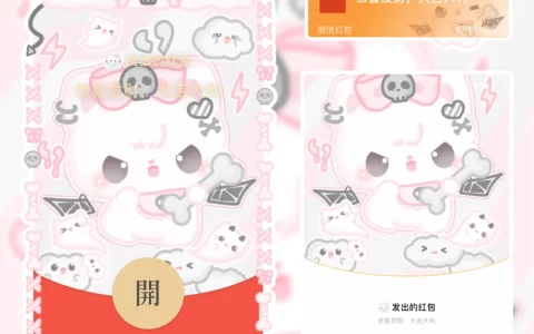 [卡通系列] 骷髅猫咪/静态