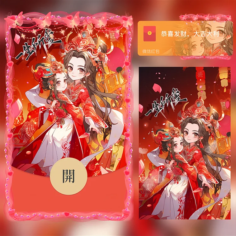 [情侣系列] 一生所爱/Sp