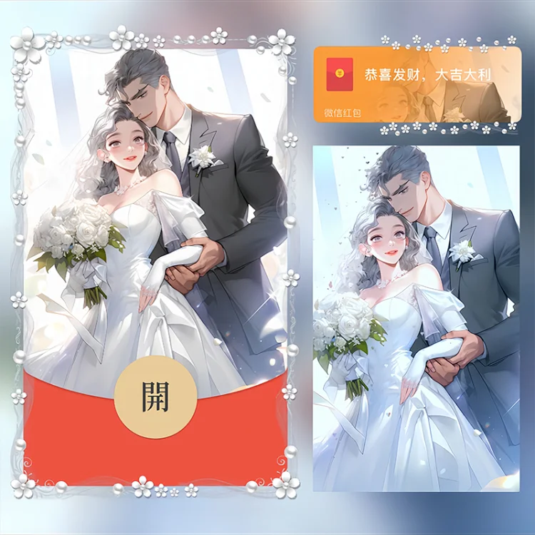 [情侣系列] 纯白花嫁