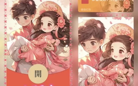 [情侣系列] 大圣娶亲/yj