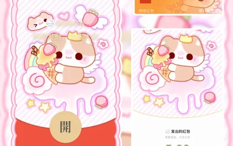 [卡通系列] 冰淇淋猫咪/静态