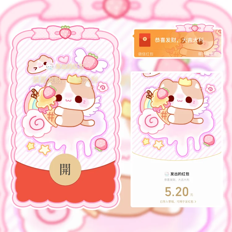 [卡通系列] 冰淇淋猫咪/静态