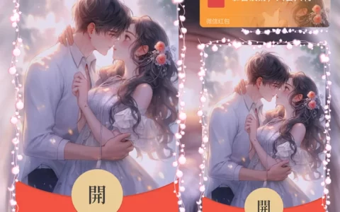 [情侣系列] 甜蜜爱恋/la