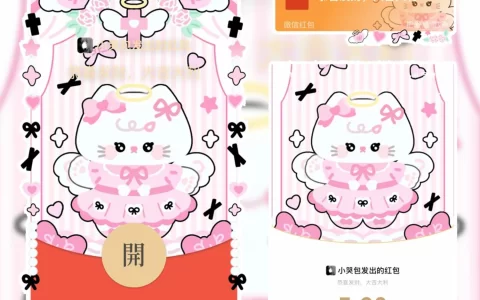 [卡通系列] 粉红小猫/静态