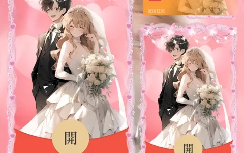 [情侣系列] 往后余生情侣