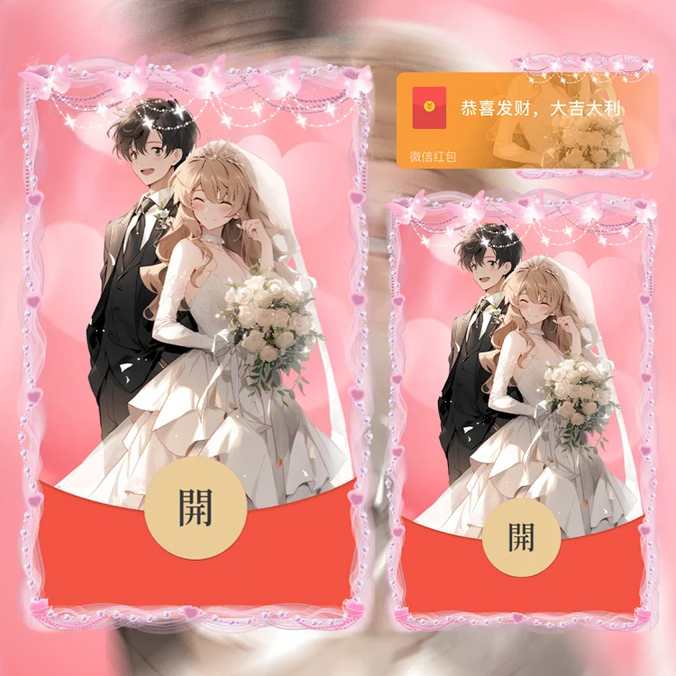[情侣系列] 往后余生情侣