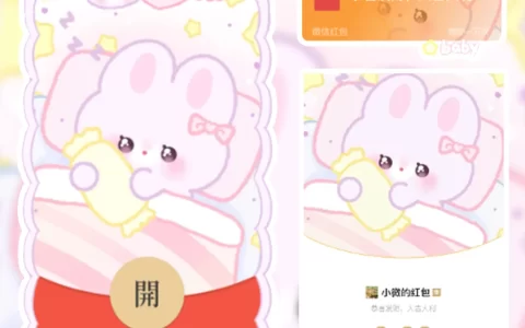 [卡通系列] 晚安兔兔/静态