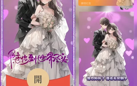 [情侣系列] 陪你到世界尽头/Sp