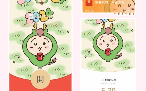 [卡通系列] 乌萨奇/静态/无售后