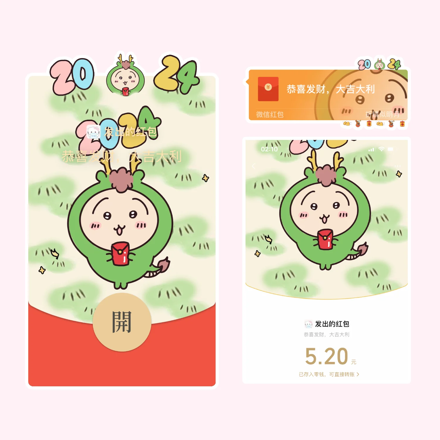 [卡通系列] 乌萨奇/静态/无售后