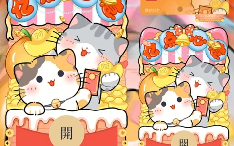 [卡通系列] 猫猫的心意